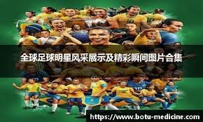 多位前CBA球员齐聚羊城 角逐广州“街球霸王”