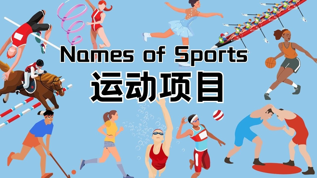 记者：兰克尔-泽在海牛出征杭州前拂袖而去，职业素养低